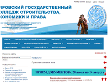 Tablet Screenshot of ksccel-miigaik.ru